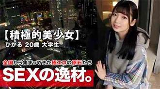 261ARA-427 乳頭粉色少女 20歲 光醬參上！經歷現場興奮的女大學生的SEX