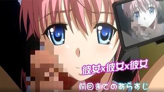  彼女x彼女x彼女~與三姐妹的心跳共同生活3 中文