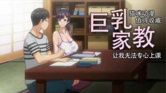  紫杨花的凋散之时 中文