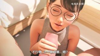  里番精选合集 3D