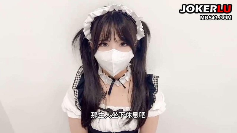  淫荡女仆靠嫩穴升迁 小敏儿