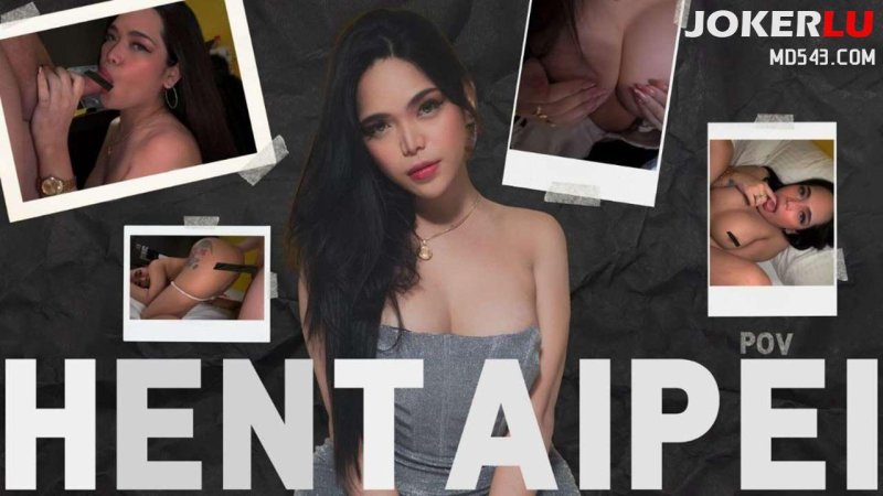  【HenTaipei_EP.43】狠台北 超騷大學生 小丁卡肉臀幹到搖來搖 去大象传媒