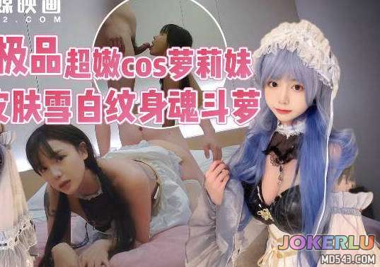  赶场漫展没换衣服就来被我狠狠操 渣男