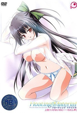  漂浮材质诱惑：极致体验第一集 中文