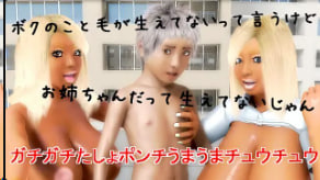  湿穴咕沙作响，肉棒啪嗒撞击，嗯啊啾啾吸精大战！ 3D